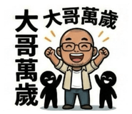 806849638