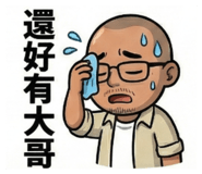 806849642