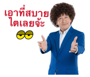 806859365