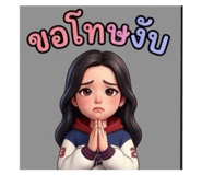 806859442