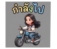 806859443