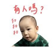 806866772