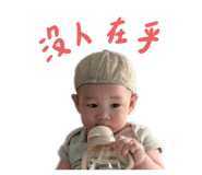 806866775