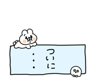 806890193