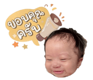 806903532
