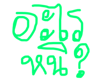 806904289