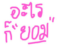 806904292