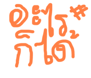806904293