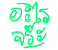 806904294