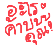 806904296