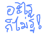 806904297