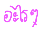 806904299