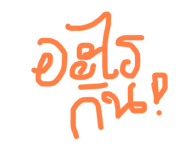 806904300