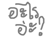 806904306