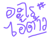 806904312