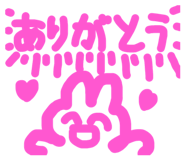 806986081