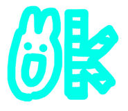 806986084