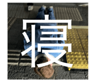 806990896