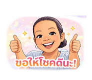 806997450
