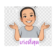 806997453