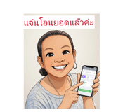 806997455