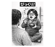 806997954