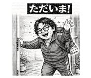 806997962