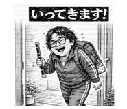 806997963