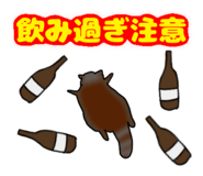 806998867