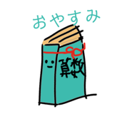 807018827