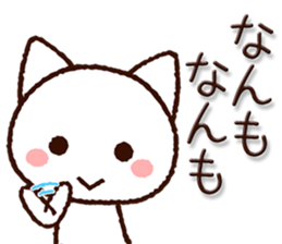 8070243