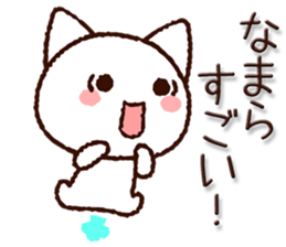 8070244