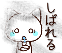 8070253