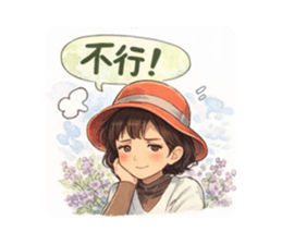 807025709