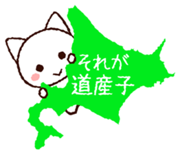 8070275