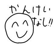 807045139