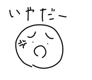 807045142