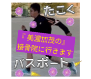 807099494