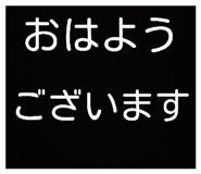 807136770
