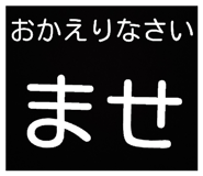 807136774