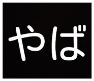 807136783