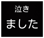 807136785