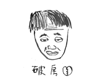 807138844