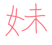 807152865