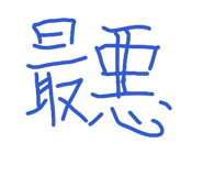 807152872