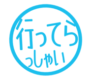 807167303