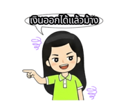 807172711