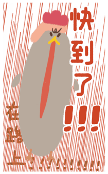807190141