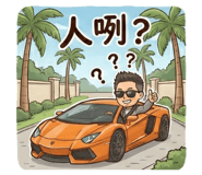 807192923