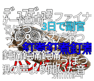 807193145